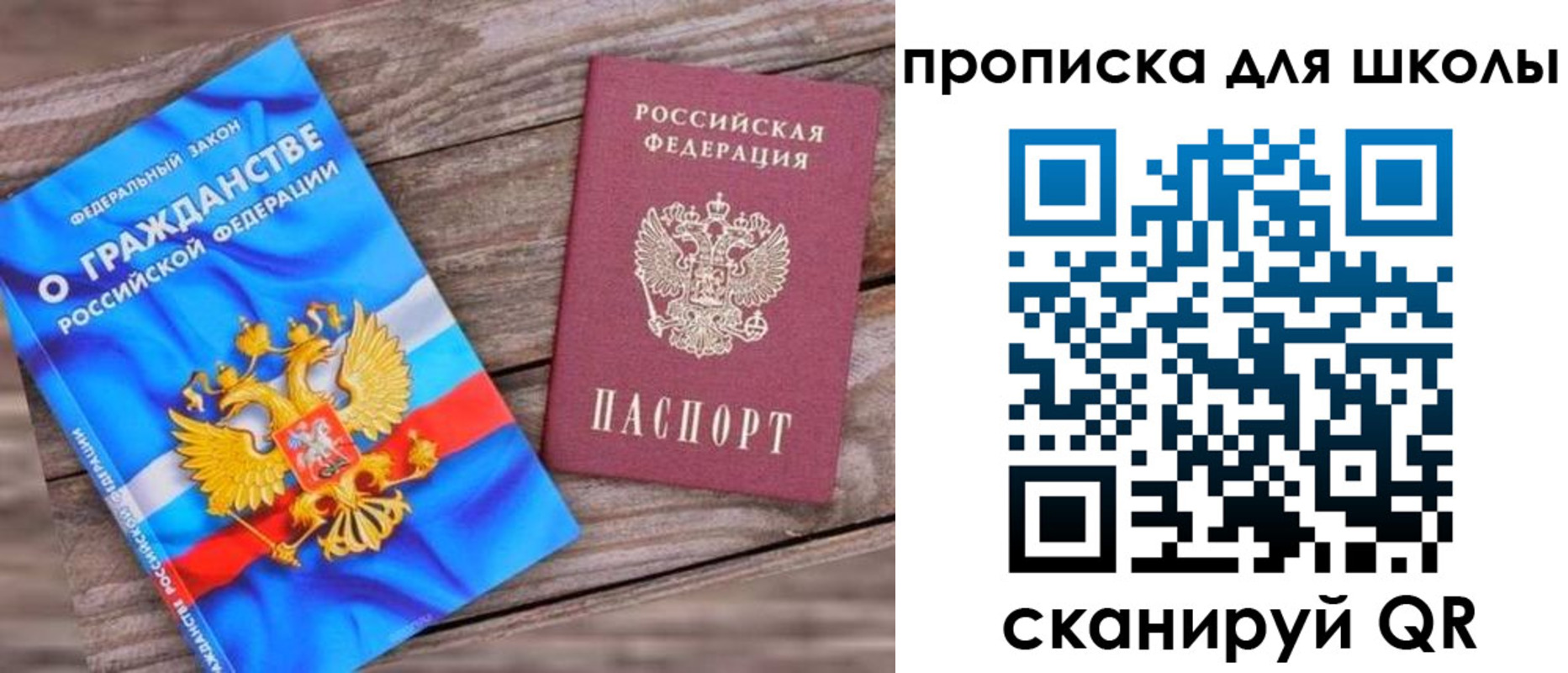 регистрация в Ингушетии