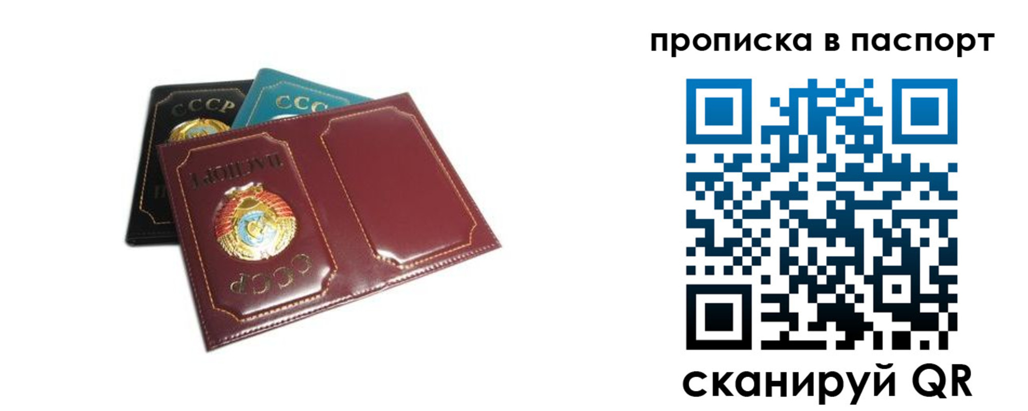 регистрация в Ингушетии